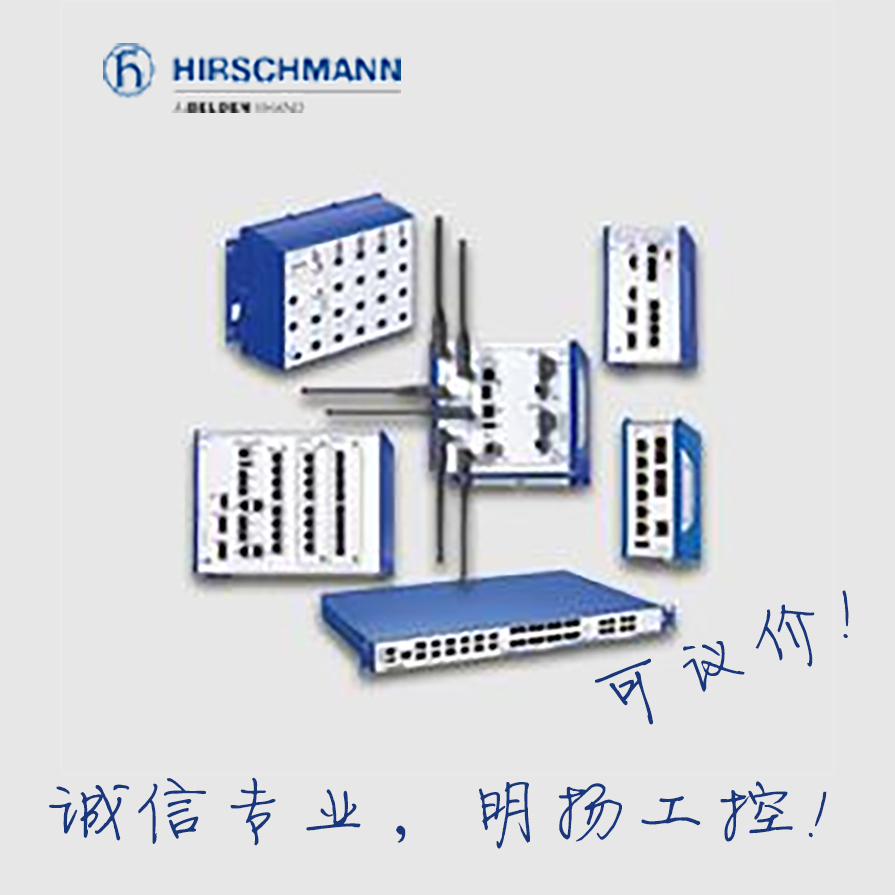 赫斯曼交换机MACH104-20TX FR Hirschmann