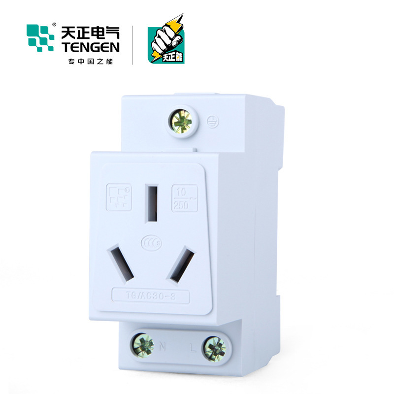 TENGEN天正TG/AC30-3 10A模数化插座三插插座强电箱导轨式插座220