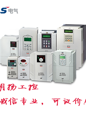 LS电气 IE5系列 SV001IE5-1 变频器
