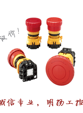 和泉按钮 和泉紧急停止开关 XW1E-BV413VRH 货期咨询