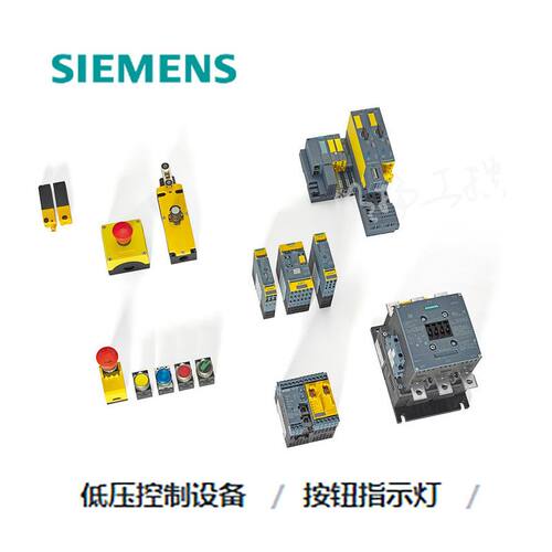 西门子指示灯,22mm,圆,塑,白色,透镜,平滑, ,；3SU11026AA603AA0