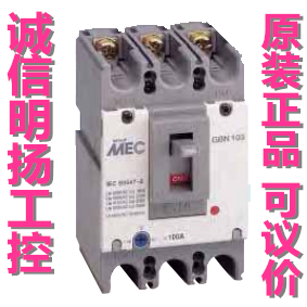 LS塑壳断路器ABE53b 3P 5/10/15/20/30/40A