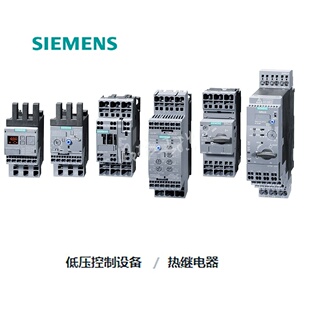 西门子端子盖用于3RF21 3RF23环电缆连接端子连接；3RF29003PA88