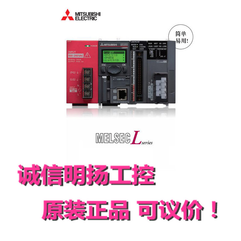 三菱PLC LD75D1-CM L系列    原装