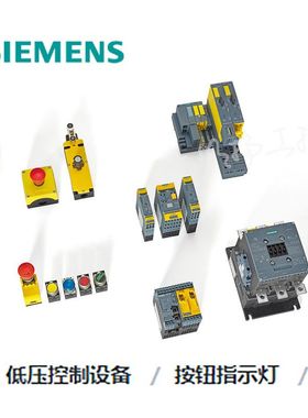西门子3SB3 指示灯 3SB3244-6BA50 西门子按钮