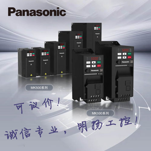 松下变频器 AMK5001P54 1.5KW  三相380V MK500系列 小型高性能