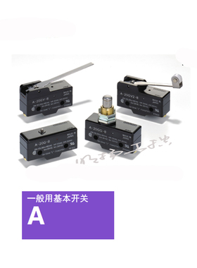 欧姆龙 密封型小型微动开关；D2SW-3M