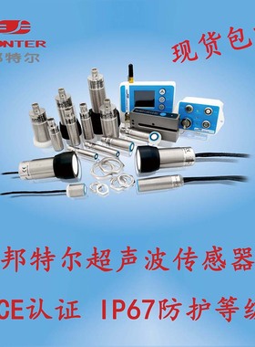 邦特尔超声波单双张检测传感器UDA-30GM60-100-3E4,20-100mm3pnpC