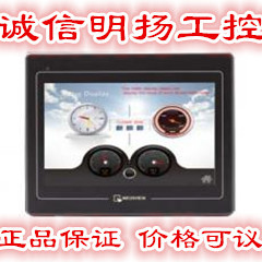 威纶触摸屏MT6100iV5 10寸 2个COM 2个USB 支持SD