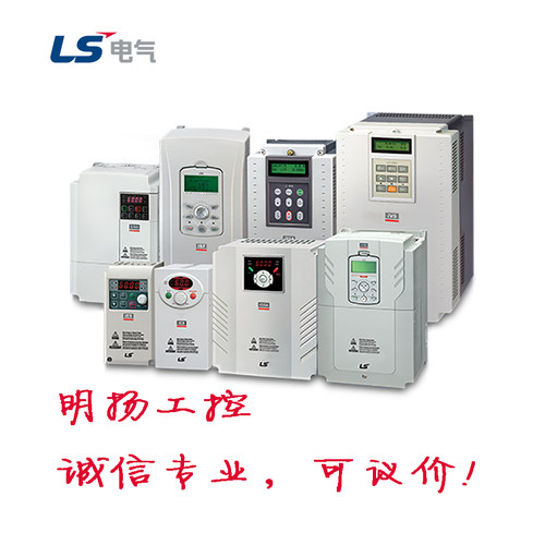 LS电气 IE5系列 SV002IE5-1 变频器