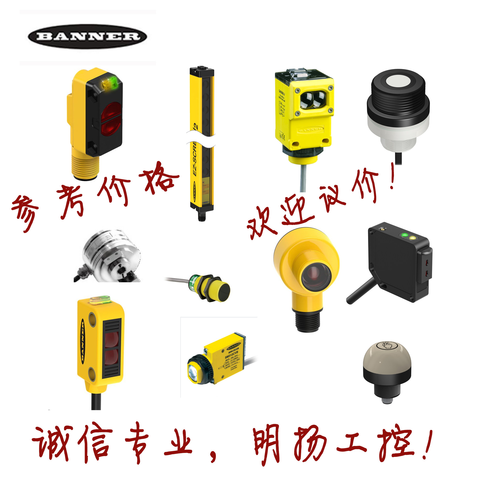 Banner邦纳传感器 Q23SP6LP   原装正品 - 实物图
