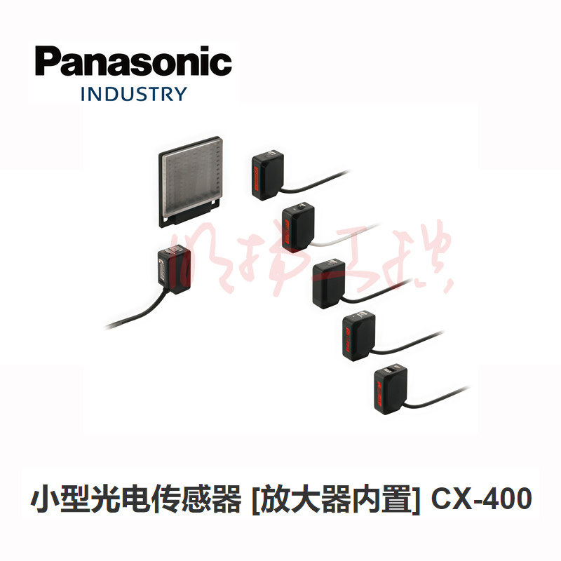 松下CX-424小型光电传感器 CX系列对射型传感器