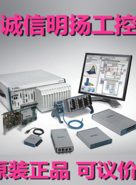 美国NI C系列电压输入模块 sbRIO-9220 100 kS/s/通道