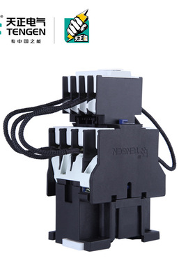 天正 CJ19-43/11无功补偿电容柜投切换电容转换交流接触器CDC9-43