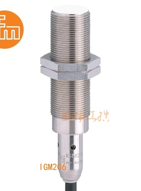 易福门接近传感器IGM206；8 mm 齐平安装;200 Hz;常开;DC; PNP