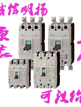 三菱断路器NF1250-SEW  ，工控真品   原装正品