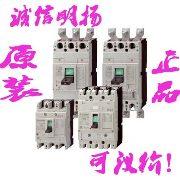 三菱断路器NF400CW  ，工控真品到   原装正品