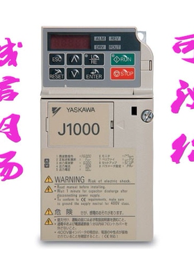 安川变频器CIMR-JB4A0004BAA   工控真品   优惠