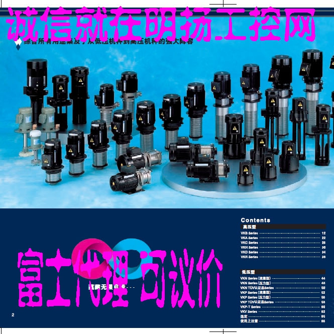 供应富士冷却泵,VKP065A-4Z,100w    原装