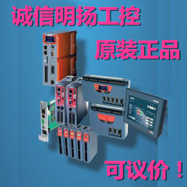 英国翠欧运动控制器TRIO MC664 P873   承揽自动化工程