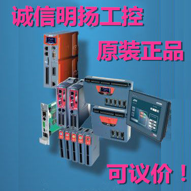 英国翠欧运动控制器TRIO P379 Flexslice 8 Analogue Inputs