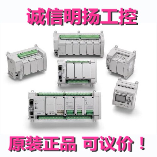 罗克韦尔 AB PLC 2080-LC30-10QVB   原装