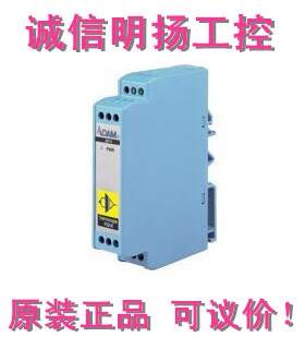 研华 RS485模块 ADAM-4013-DE    原装真品