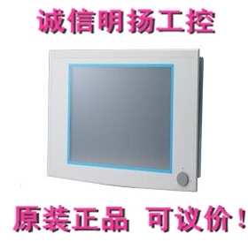 研华 IPPC-6152A-R2AE    原装真品