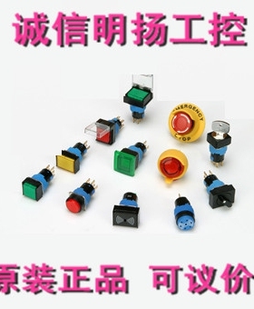 凯昆连续音电子式蜂鸣器黑色K16-BZ KACON   原装