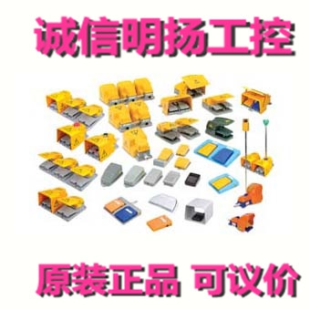 凯昆铝合金脚踏开关 HRF-HD3NX KACON    原装