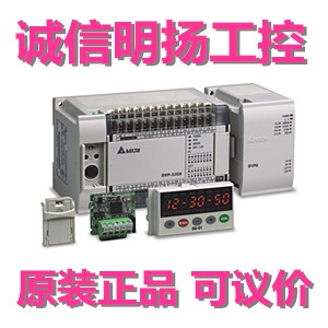 台达PLC UB-10-ID32A,32点I/OSLIM ,   原装