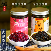 玫瑰酱糖大理特产喜洲阿达暇泡水冷饮冰粉凉虾蜂蜜黑糖花果酱混搭