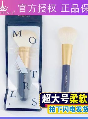 尔木萄单支便携超大号蓬松散粉刷