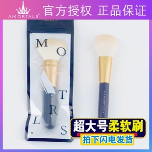 尔木萄散粉刷蜜粉刷腮红刷修容刷化妆刷便携单只装超大号蓬松软毛