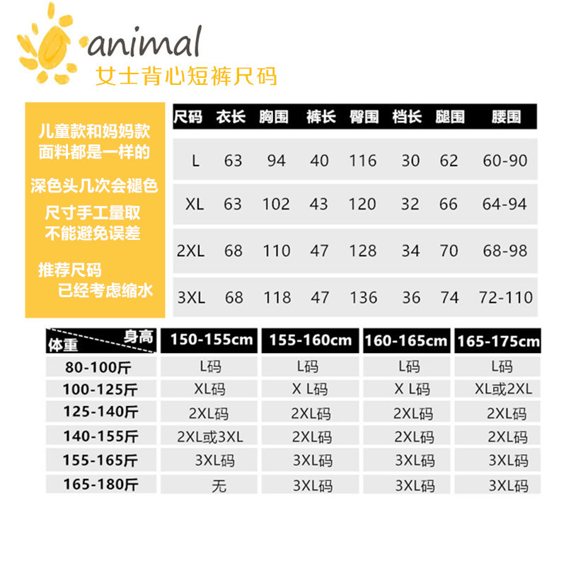 CHILDRENS VESTS SUMMER COTTON SILK SLEEVELESS SHORTS BOYS GIRLS CHILDREN COTTON SILK AIR CONDITIONED CLOTHES PAJAMA SETS