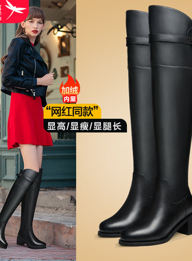 红蜻蜓真皮长筒靴加绒保暖棉靴女