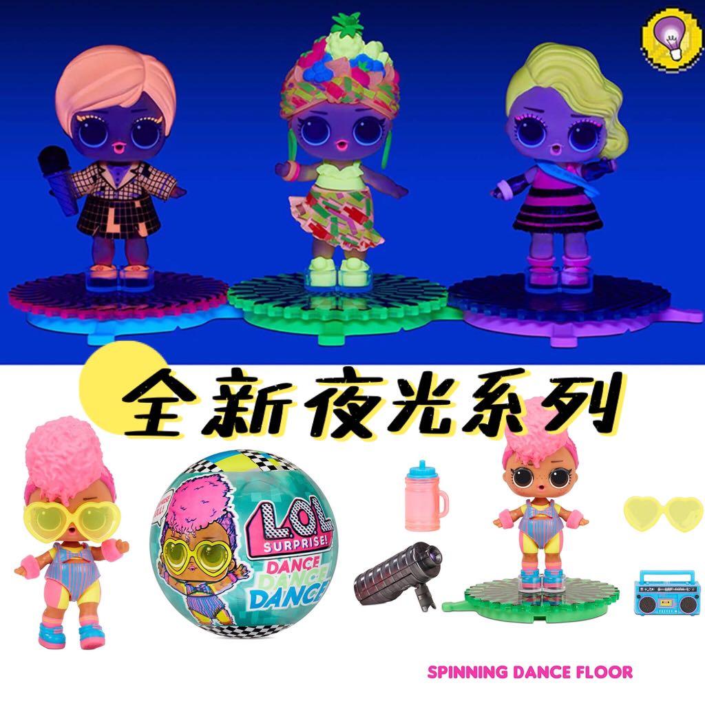 lol惊喜娃娃女孩玩具盲盒荧光潮流时尚跳舞拆球创意潮玩公仔礼物