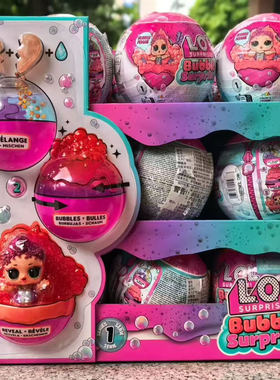 LOL泡泡浴惊喜娃娃 潮流时尚精美盲盒小学生日礼物功能娃娃玩具