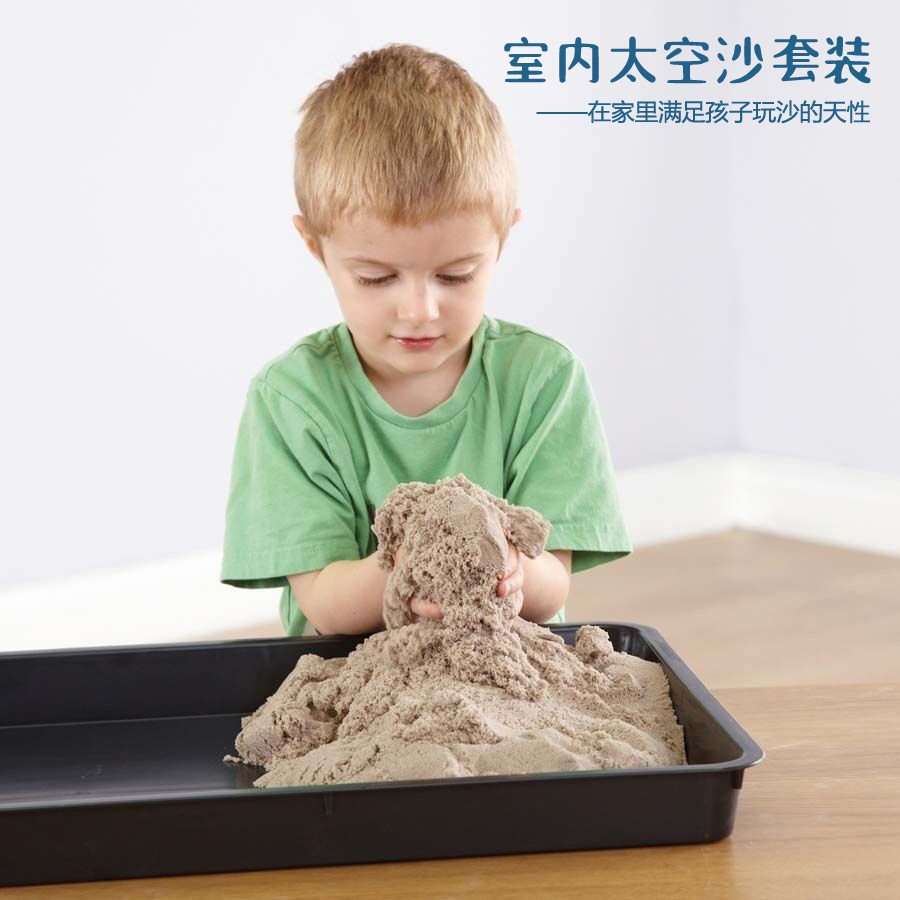 沙子过家家玩具出口外贸不黏手图片