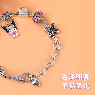 三丽鸥正版潘多拉串珠手链儿童女孩子首饰套装库洛米玉桂狗美乐蒂