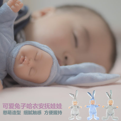 柔软萌熊毛绒玩具睡眠圣诞公仔