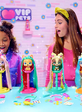 I love VIP Pets惊喜美发娃娃贵宾犬盲盒小狗奶瓶摩丝瓶儿童玩具