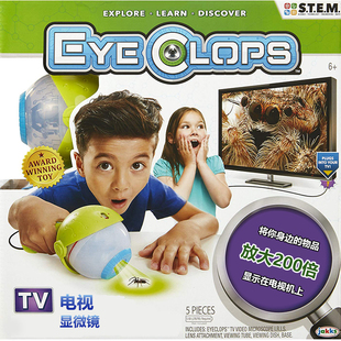 获奖儿童玩具科学实验STEM玩具电视显微镜手持仿生眼放大200倍
