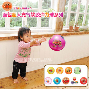 5岁拍拍小皮球 面包chao人儿童小皮球手抓超软弹力球充气 6个月
