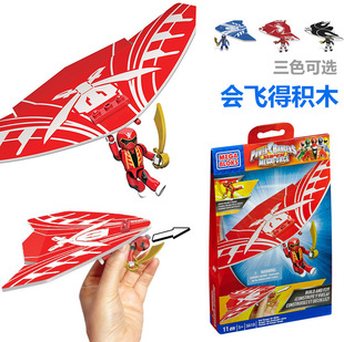 美高恐龙战队 超凡战队滑翔伞拼插积木 兼容小颗粒 5-7-9岁儿童