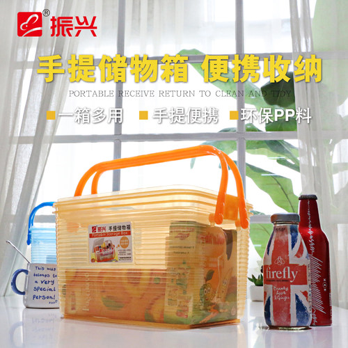 手提储物箱户外汽车居家特大号箱