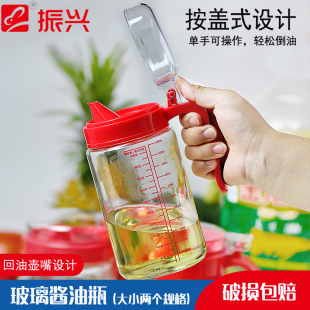 振兴牌400ML 调味瓶 600ML带刻度玻璃油壶 正品 玻璃油瓶 油醋瓶