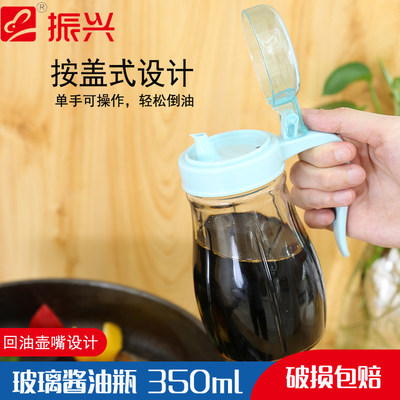 正品振兴玻璃油壶酱油醋瓶调味壶