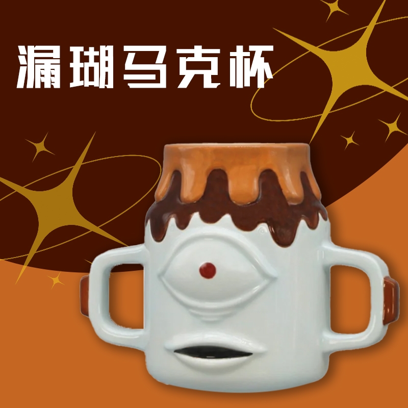 furyu周边咒术回战漏瑚脑袋马克杯5t5漏瑚的头马克杯咖啡杯yu售