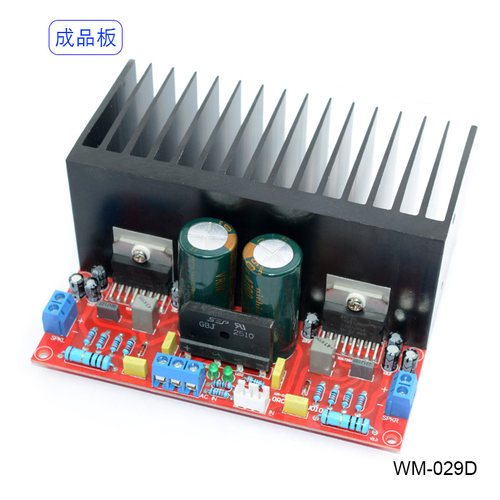 发烧级tda72932.0立体声功放板